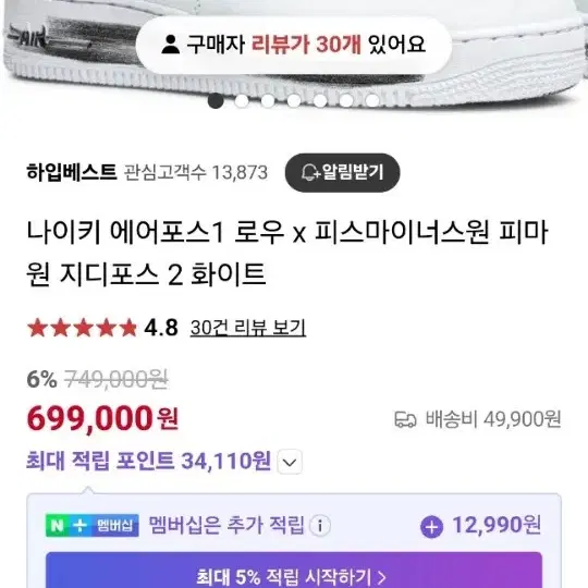 나이키 에어포스