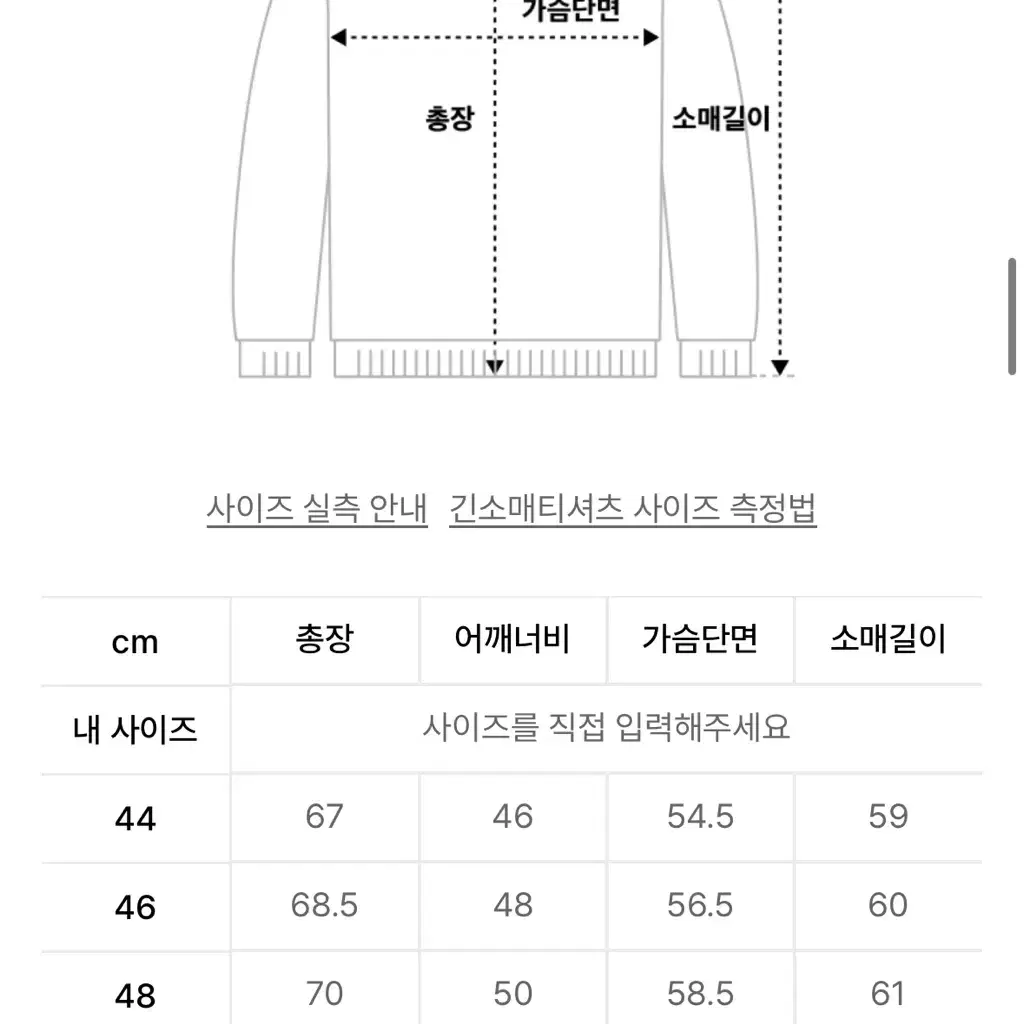 [무신사] 엘무드 화란 세미오버 니트 50