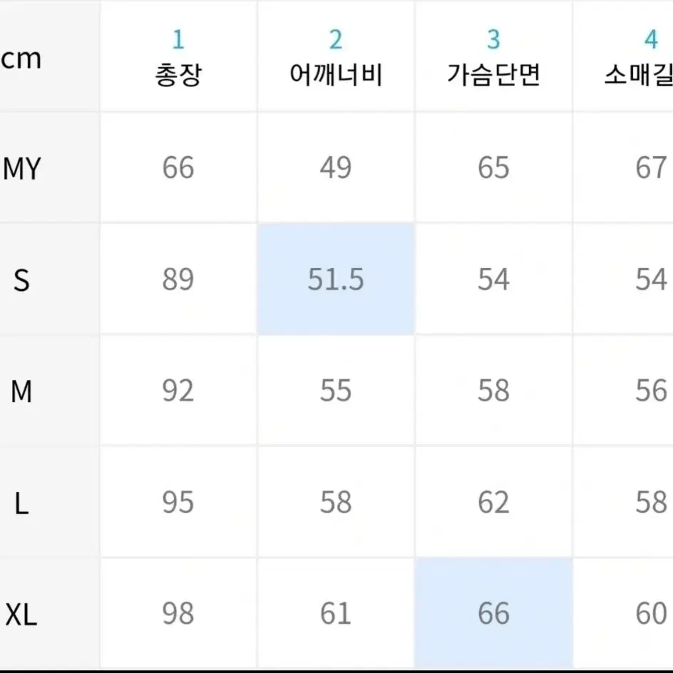 로맨틱크라운 가디건