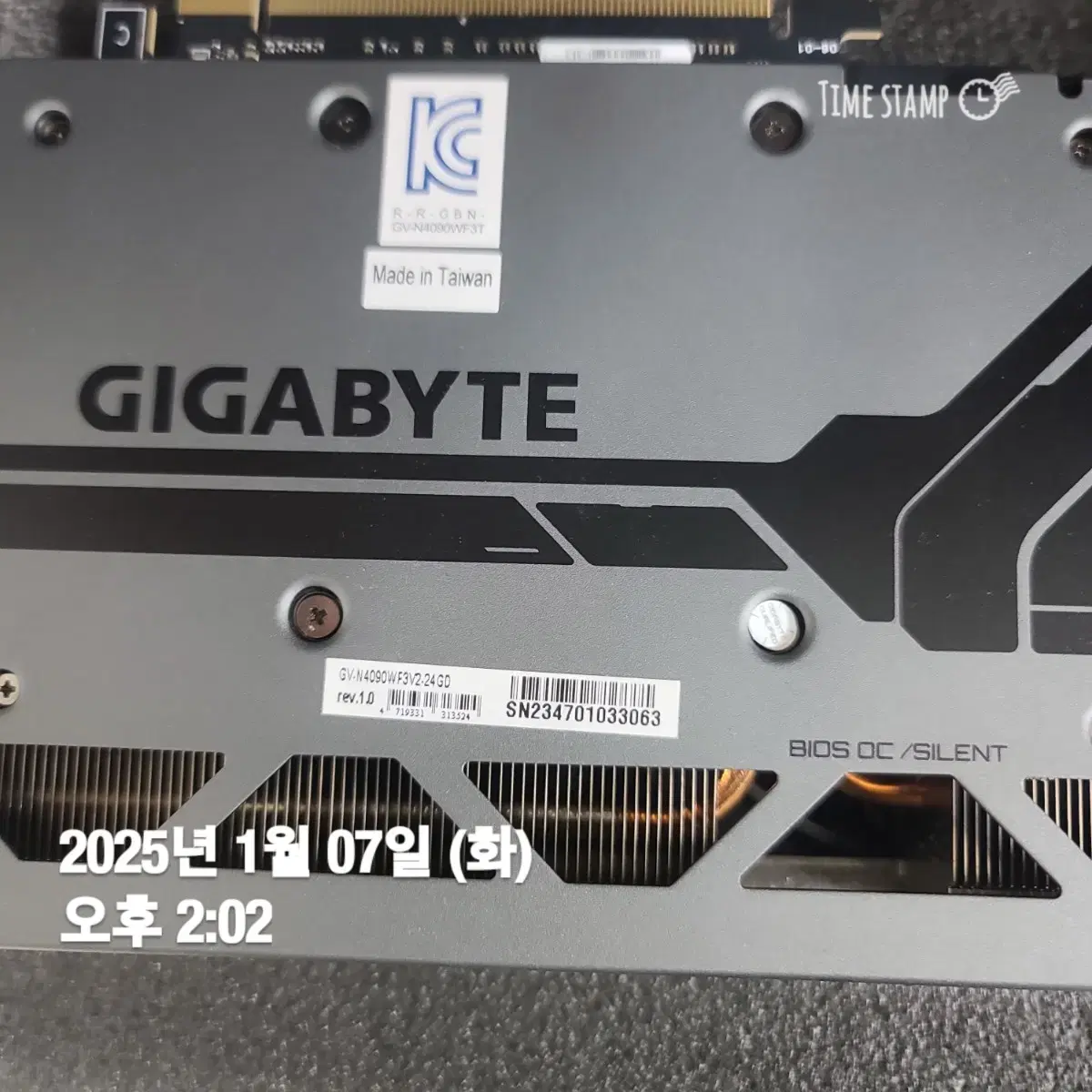 기가바이트 RTX4090 풀박스 ( AS 26년 11월까지) 그래픽카드