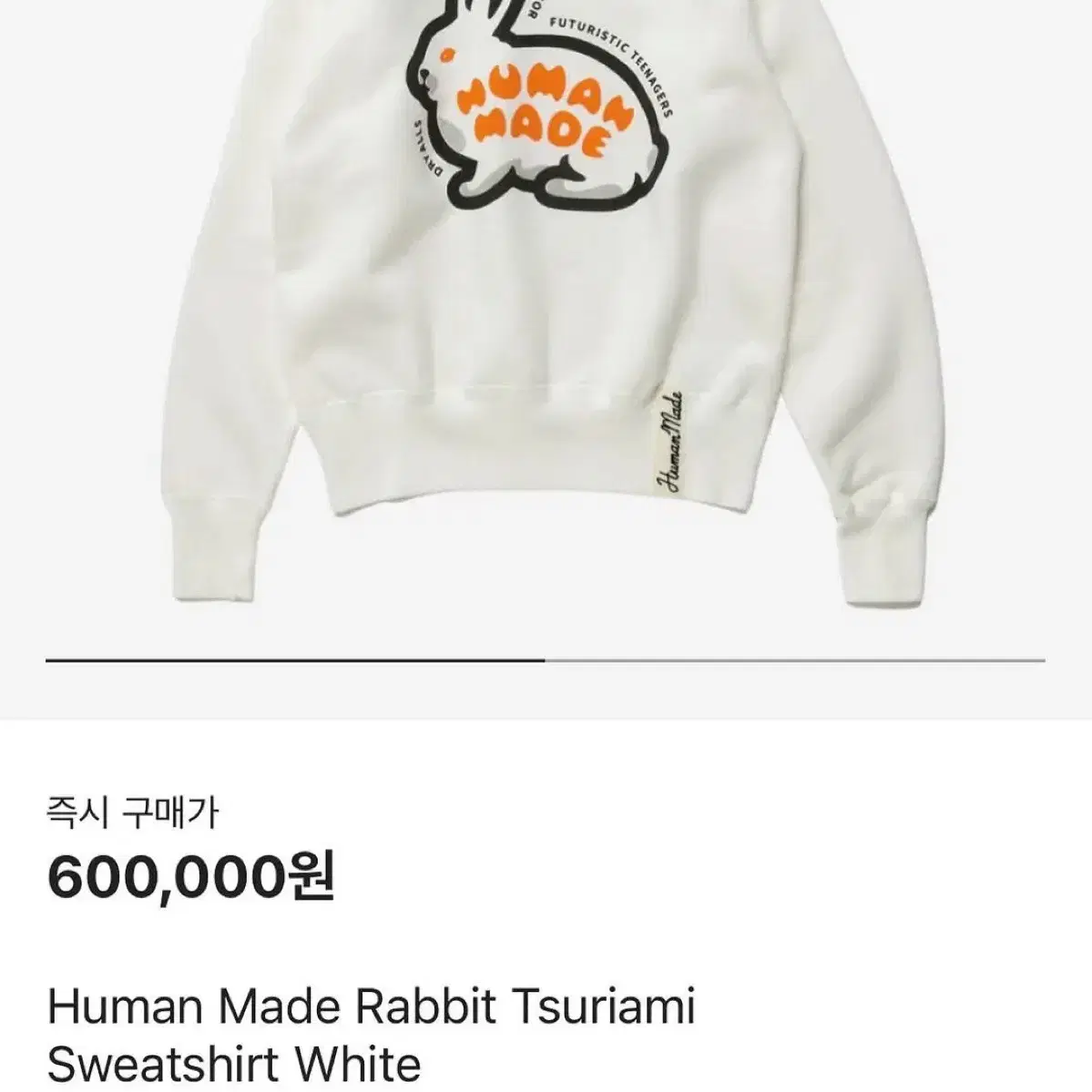 " Human Made " sweatshirt