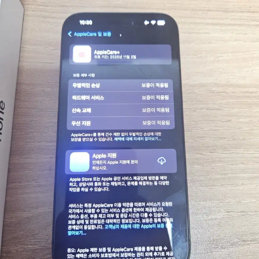 아이폰15프로 256GB 블랙티타늄 애캐플 자급제