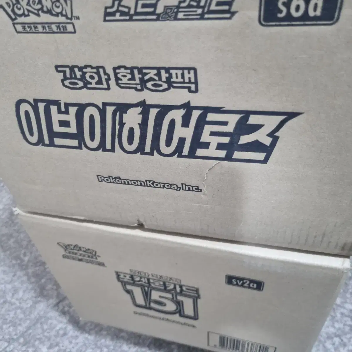 포켓몬카드 이브이히어로즈 카톤가능