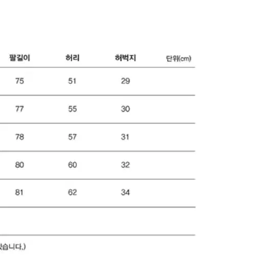 디미토 스키 보드복 점프슈트 L