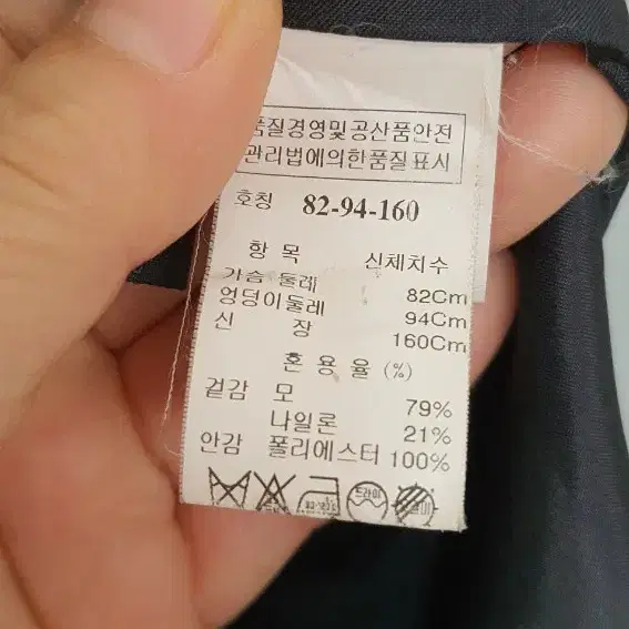 마인 모자켓 55