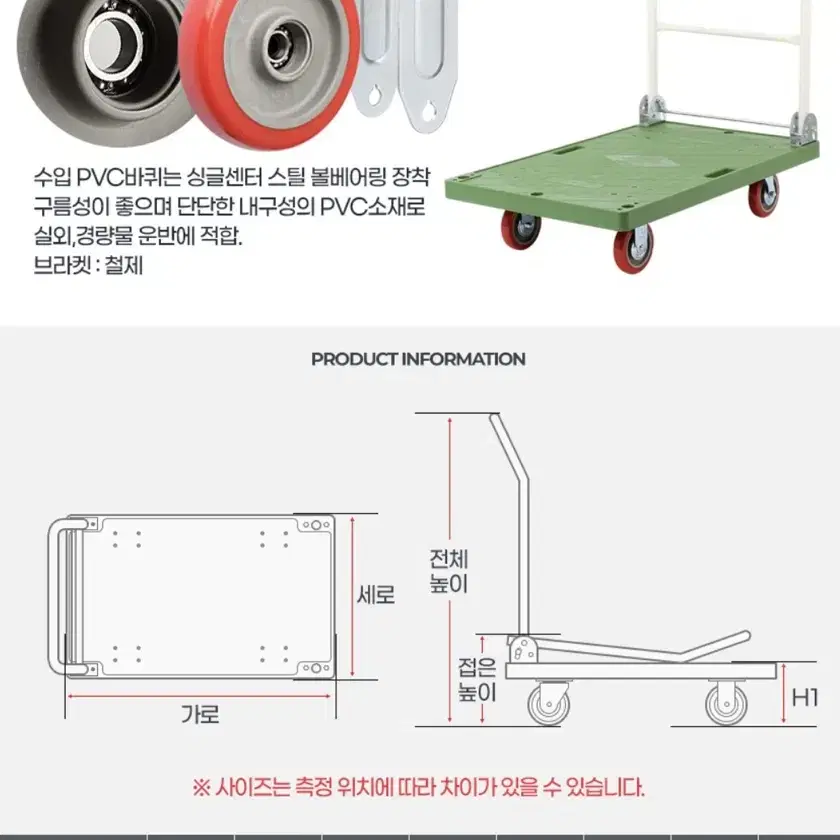 접이식 구르마 적재물운반 가정용카트 리어카 핸드카 택배배송 웨건 짐수레