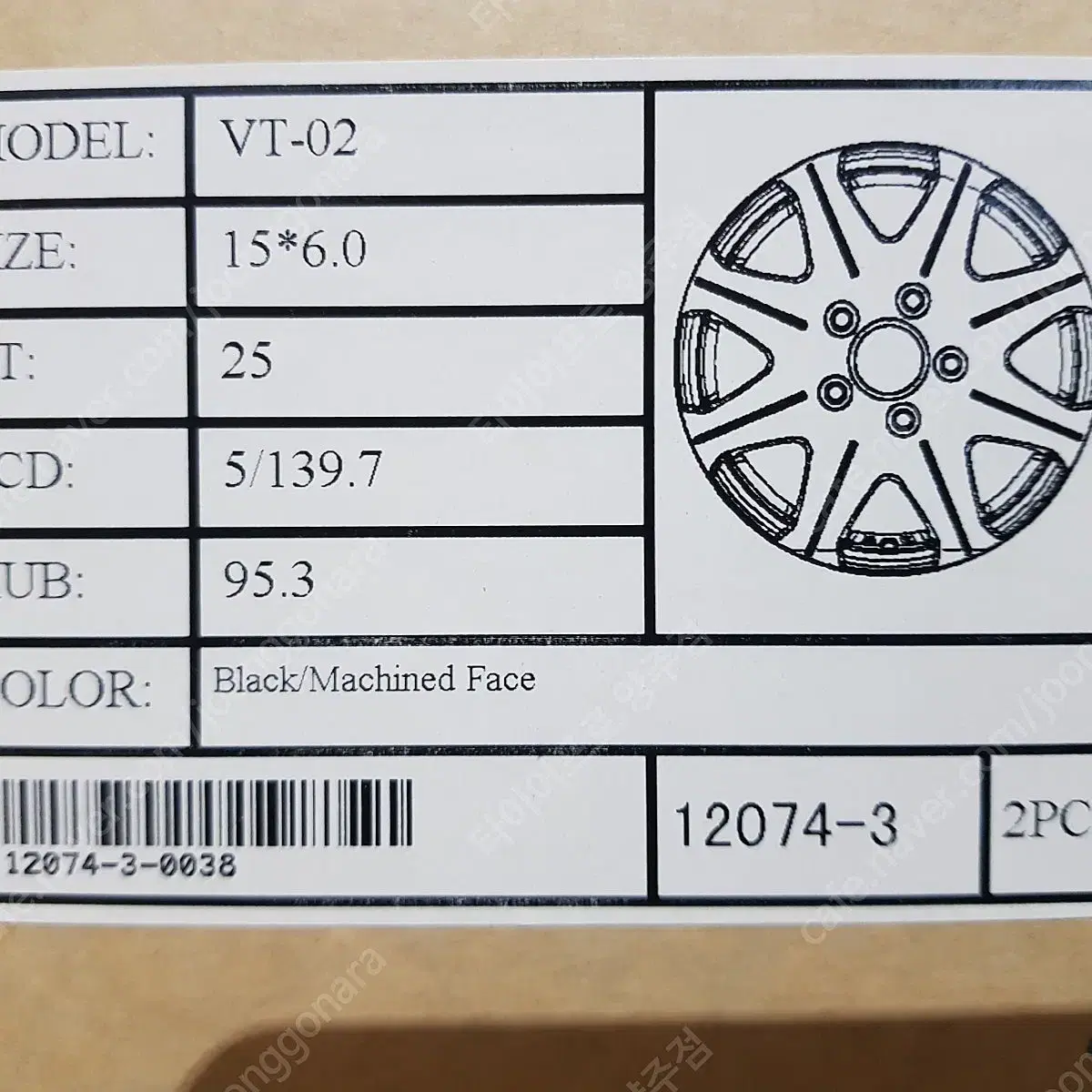 봉고3 15인치 VT-02 13인치 VT-04 앞뒤 휠 세트로 팝니다