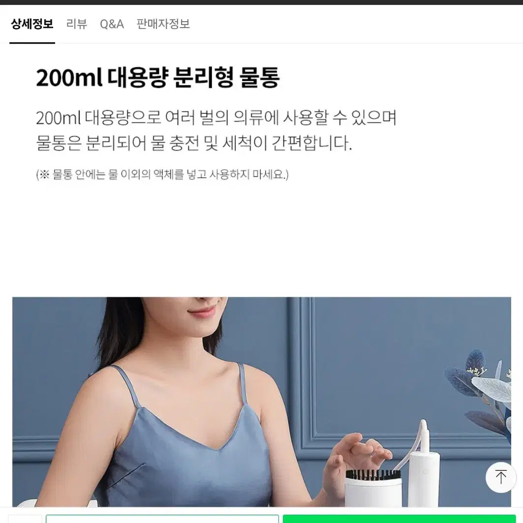 셰퍼 접이형 핸디 스팀다리미 JSK-22039