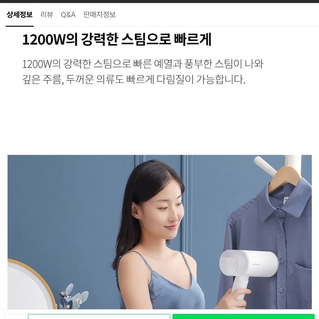 셰퍼 접이형 핸디 스팀다리미 JSK-22039