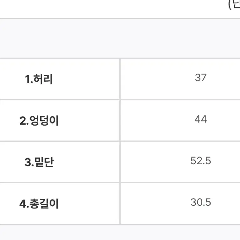 로우 체크 울 스커트