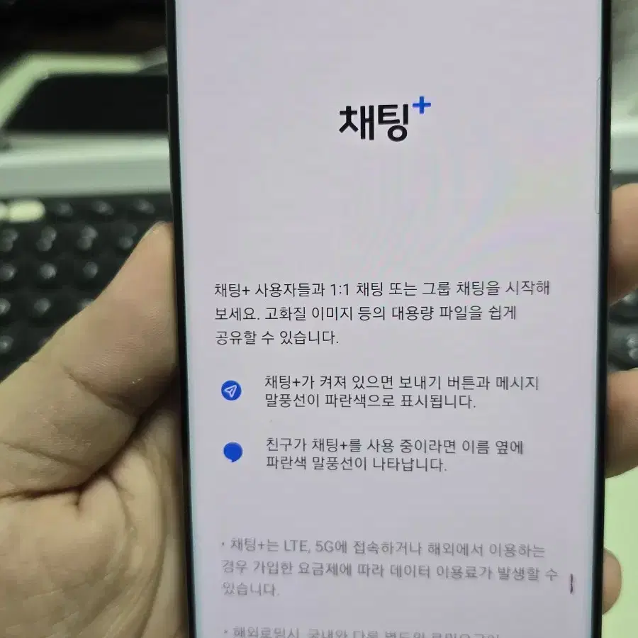 (672)갤럭시s10 5g 256gb 판매