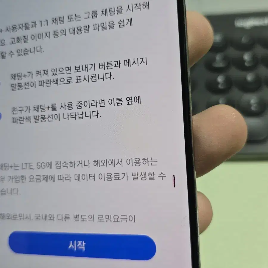 (672)갤럭시s10 5g 256gb 판매