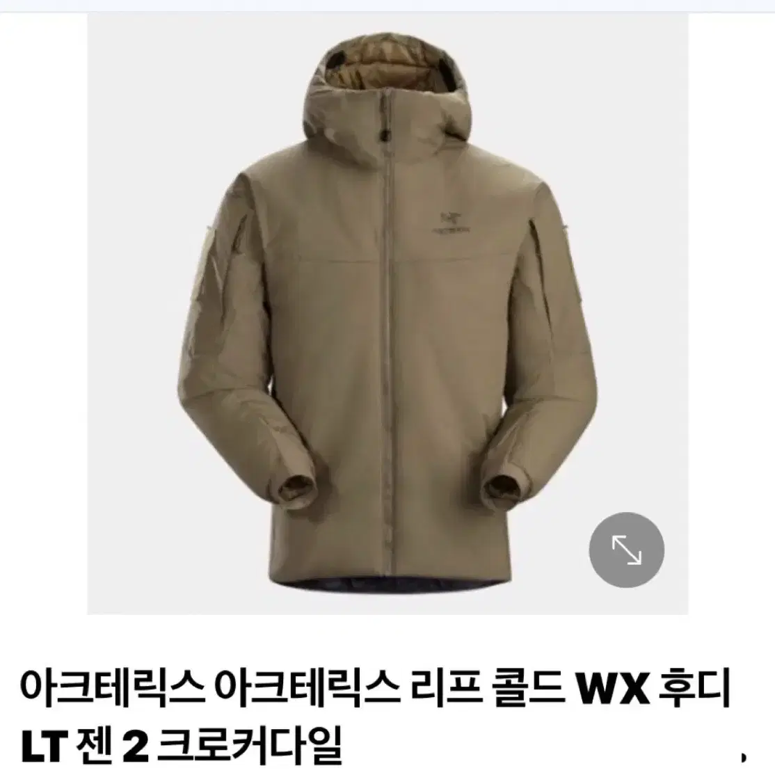 아크테릭스 리프 콜드 WX 후디 LT 젠2