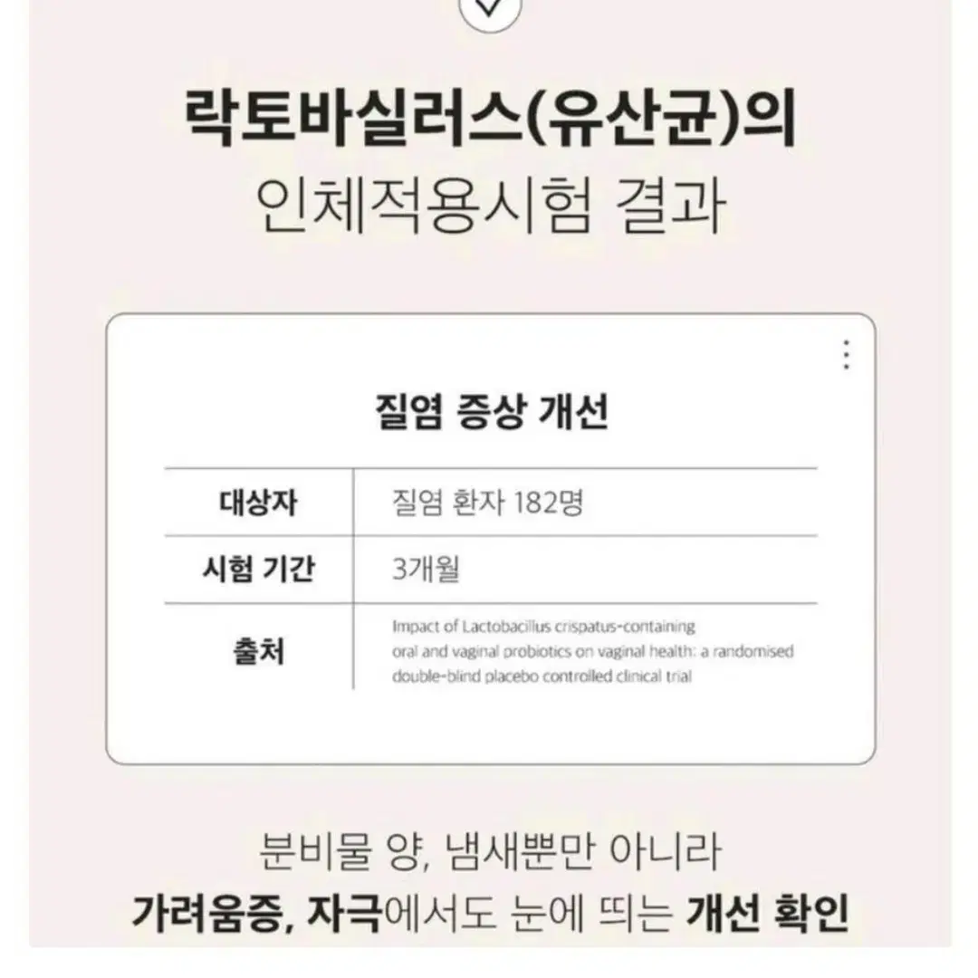 y존멀티케어젤