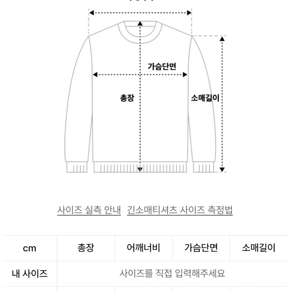 몽돌 베이직 코튼 터틀넥 니트 빈티지브라운 (FREE)