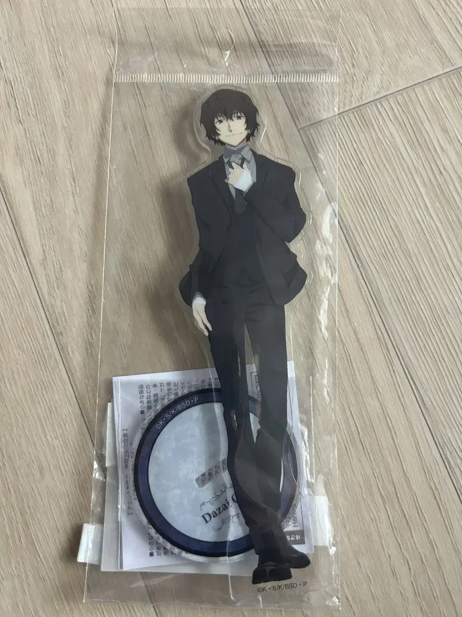 Osamu Dazai Literati Laydogs Moonshark Figure