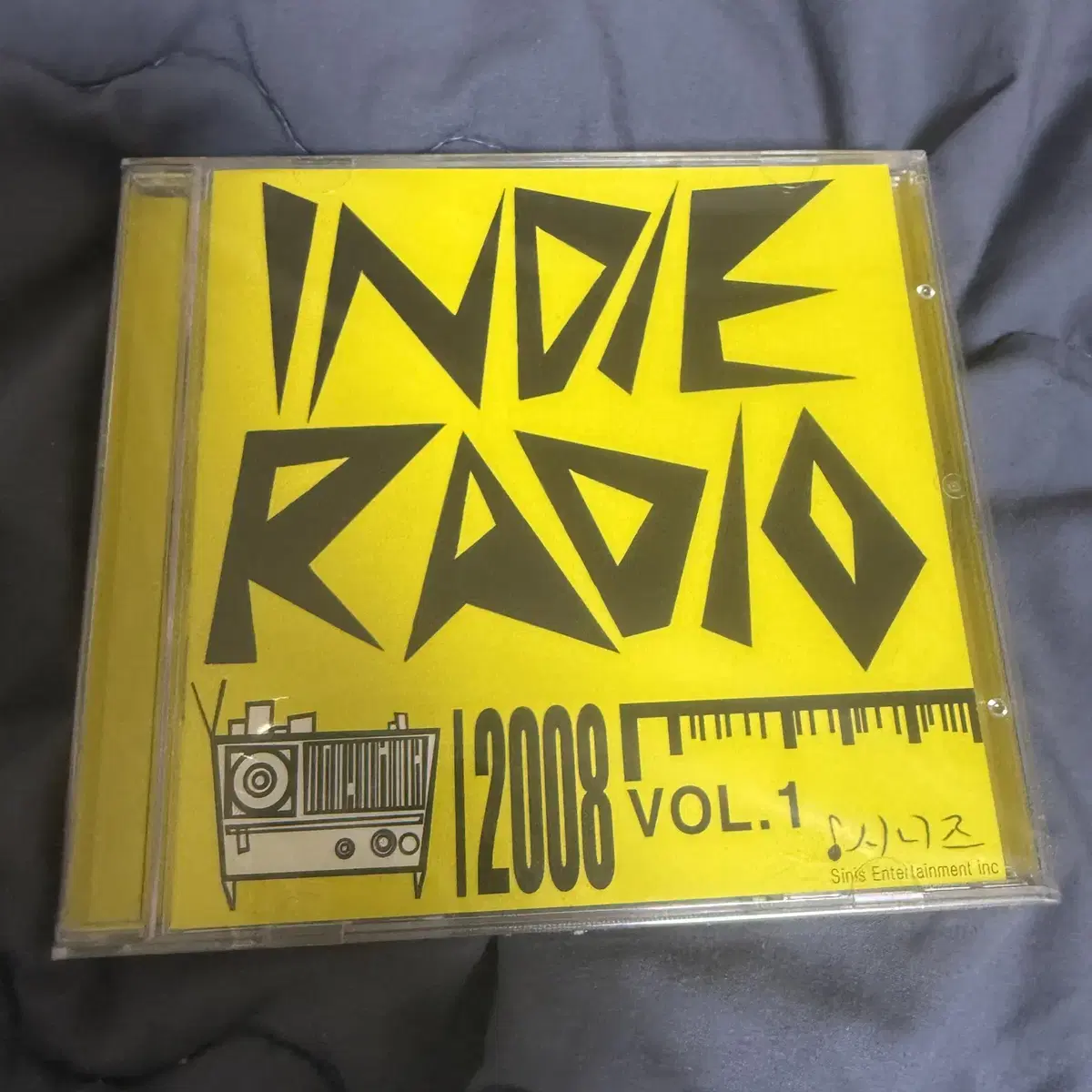 V.A. - 인디 라디오 (Indie Radio) 2008 Vol.1