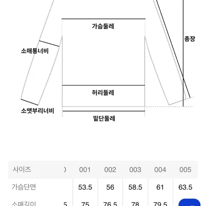 새상품) 메종키츠네 더블폭스 맨투맨 XL