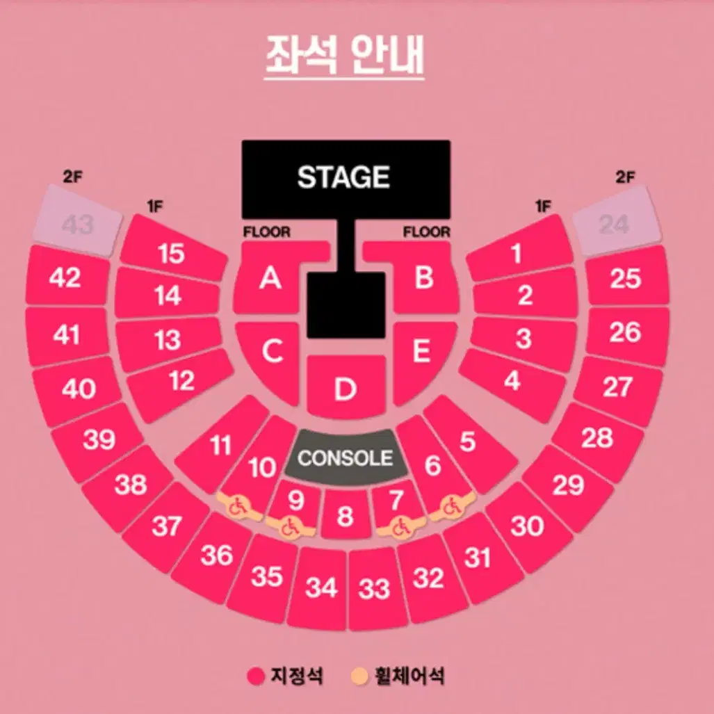 태연 콘서트 대리 티켓팅 진행합니다.