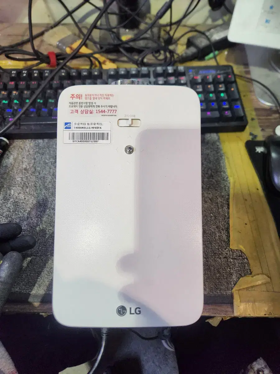 lg 빔프로잭터 hf60fa 정상작동