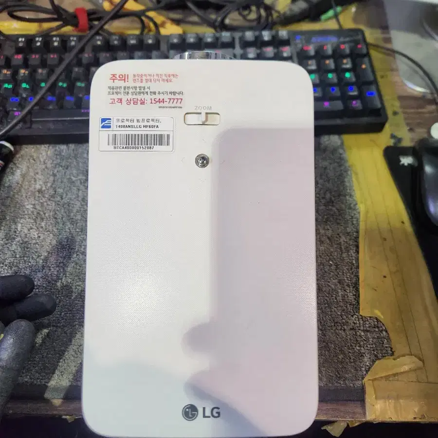 lg 빔프로잭터 hf60fa 정상작동