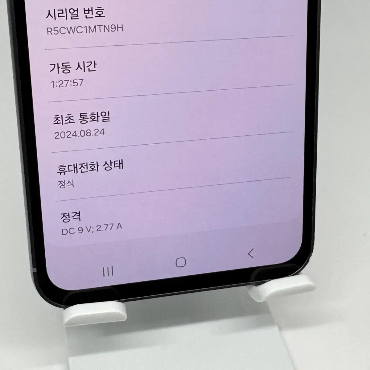 특가할인/자급제 A급 갤럭시S23FE 5G 256G 블랙 [품번 179]