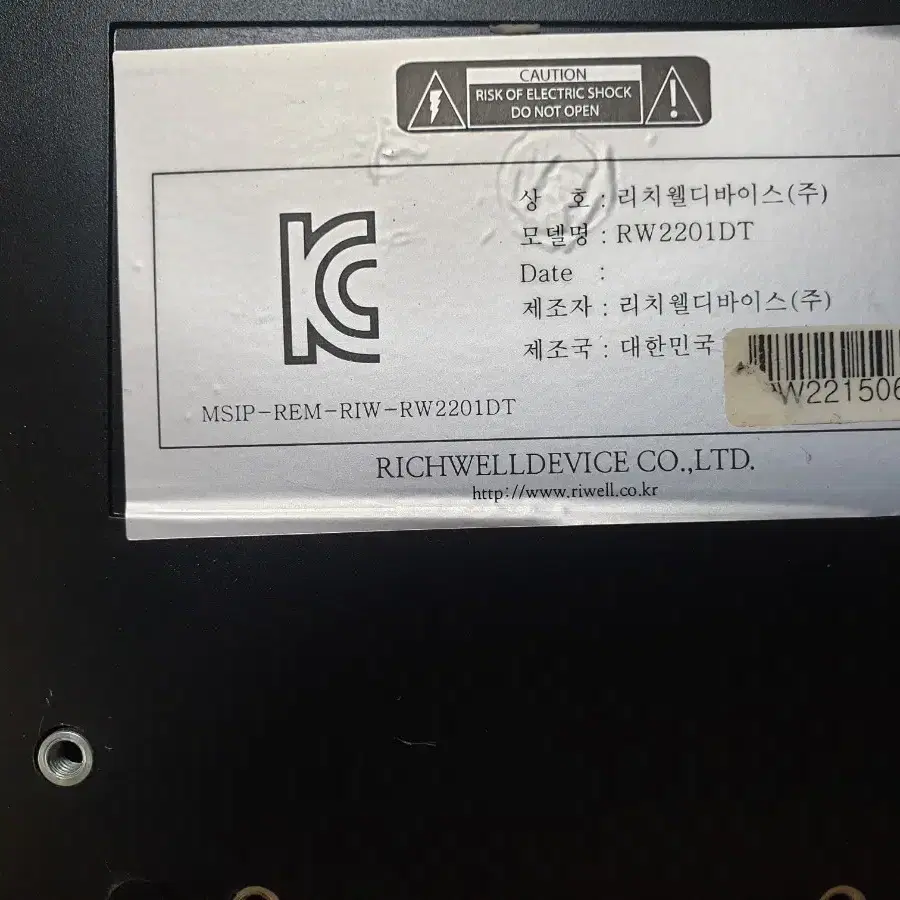 22인치LCD TV.글필독바랍니다.