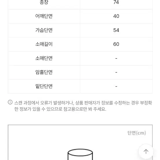 드벨라 로로 페이크퍼 자켓