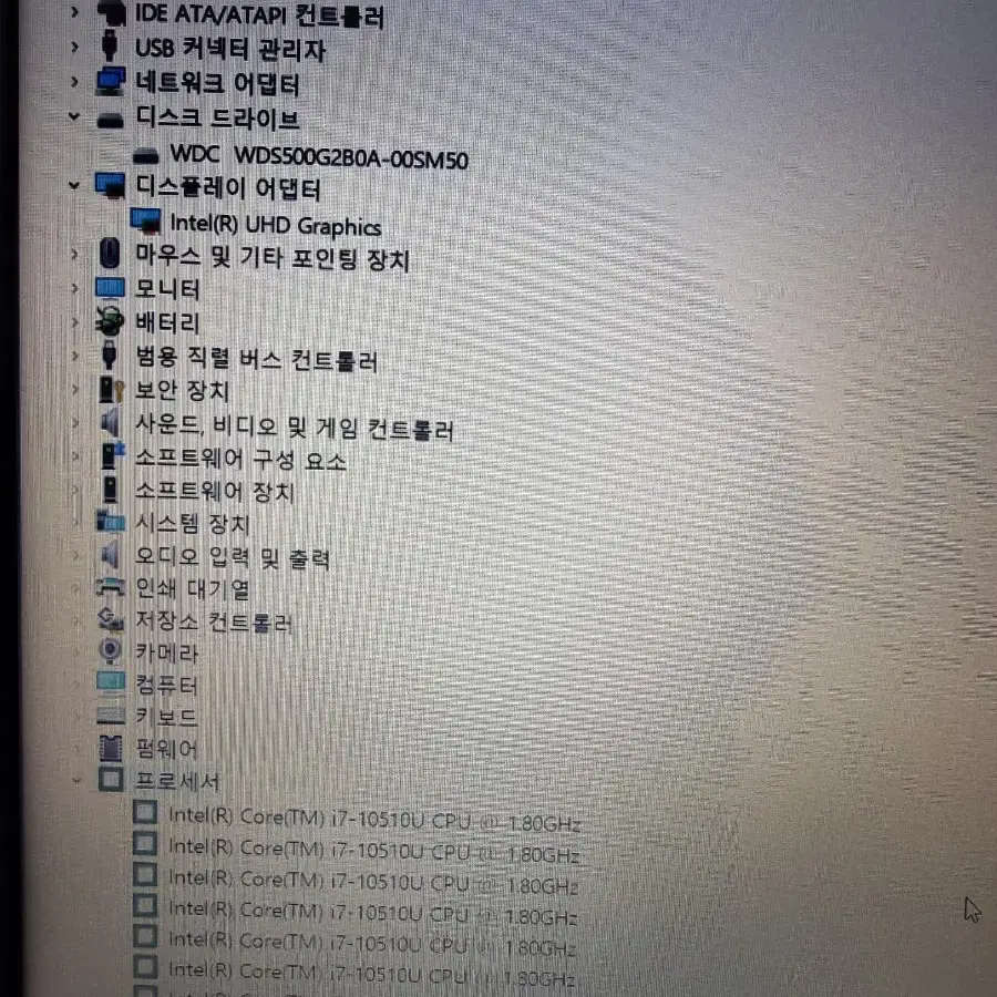 삼성노트북 i7 10510U 10세대 16G SSD 500G