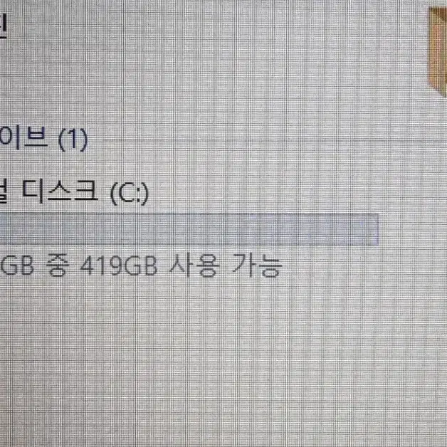 삼성노트북 i7 10510U 10세대 16G SSD 500G