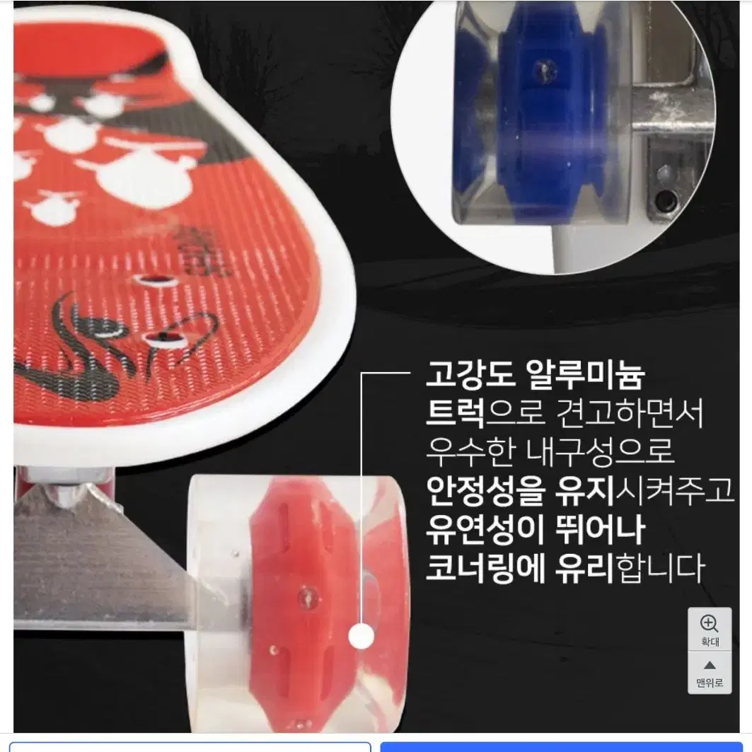 에스디스피드 핸디크루져 보드, 숏보드 (55cm)