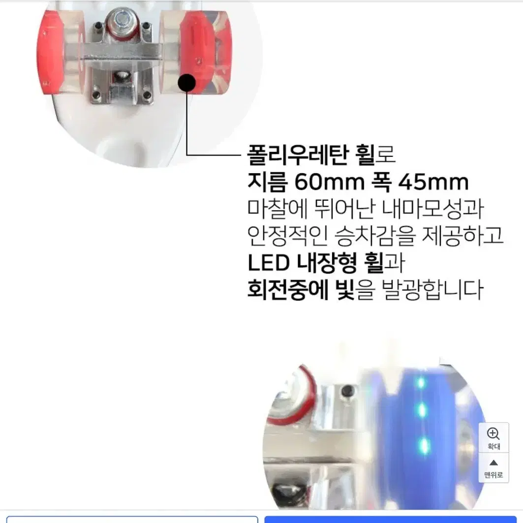 에스디스피드 핸디크루져 보드, 숏보드 (55cm)