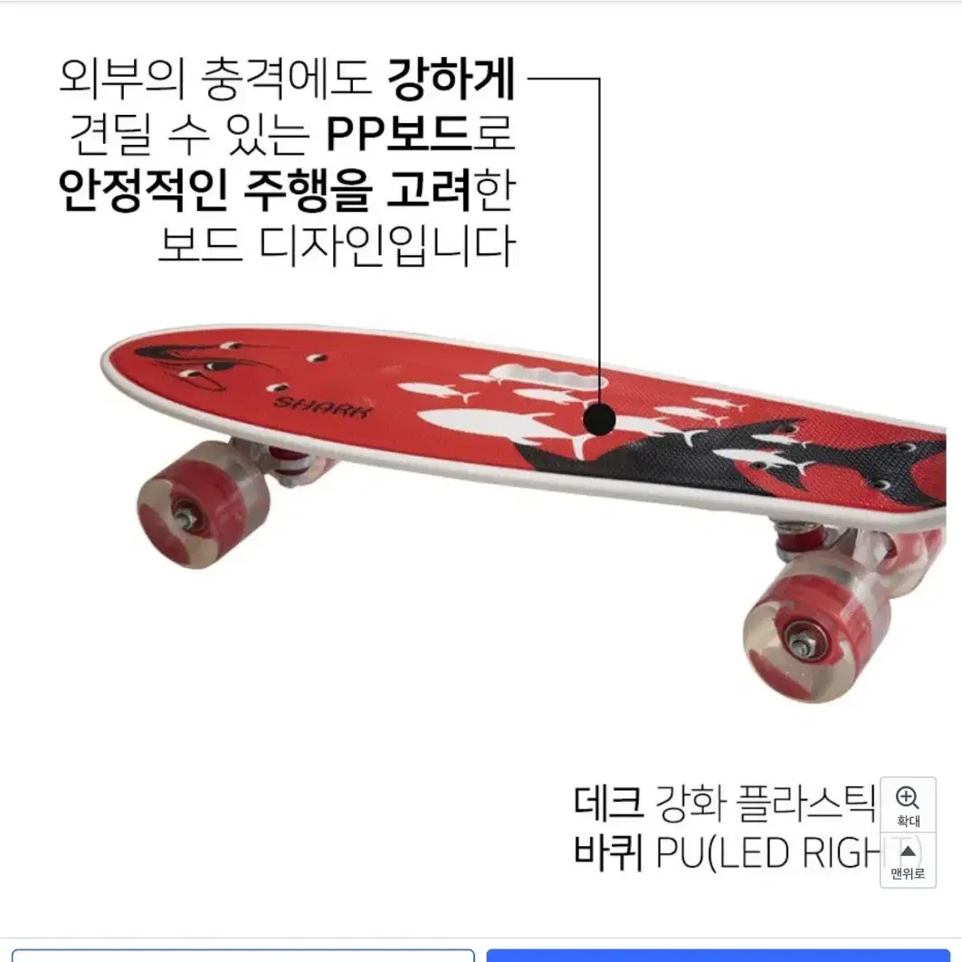 에스디스피드 핸디크루져 보드, 숏보드 (55cm)