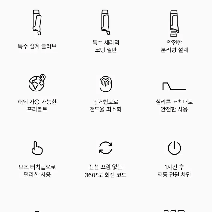 보다나) 글램웨이브 봉고데기 크리미블루