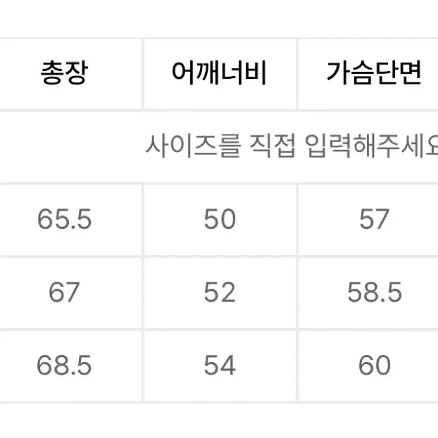 [M] 인사일런스 벌룬핏 크루넥니트