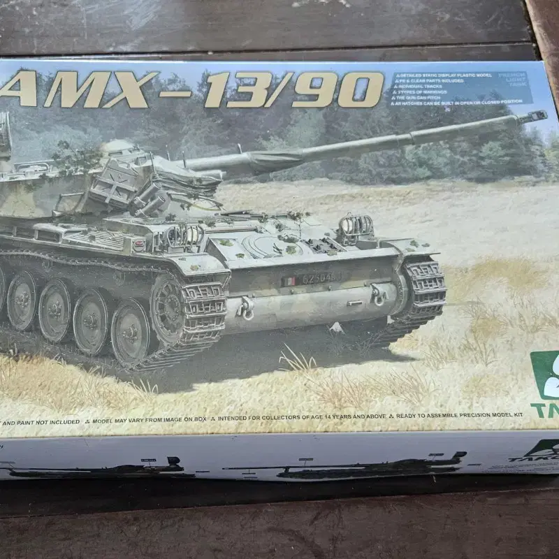 타콤 AMX-1390 1/35 프라모델