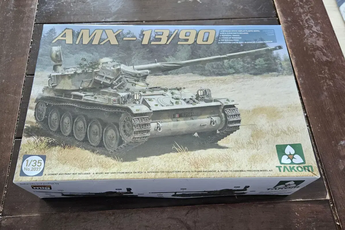 타콤 AMX-1390 1/35 프라모델