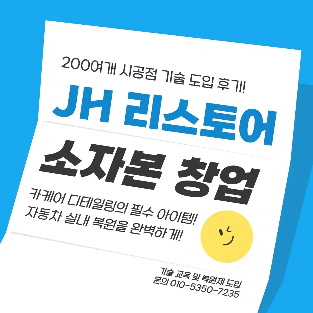 중고차