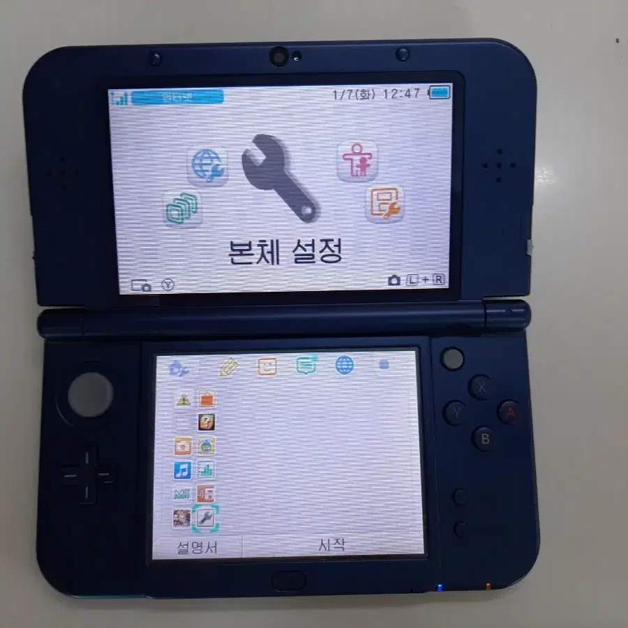 닌텐도 new 3ds xl, 게임칩 4개, 구성품들