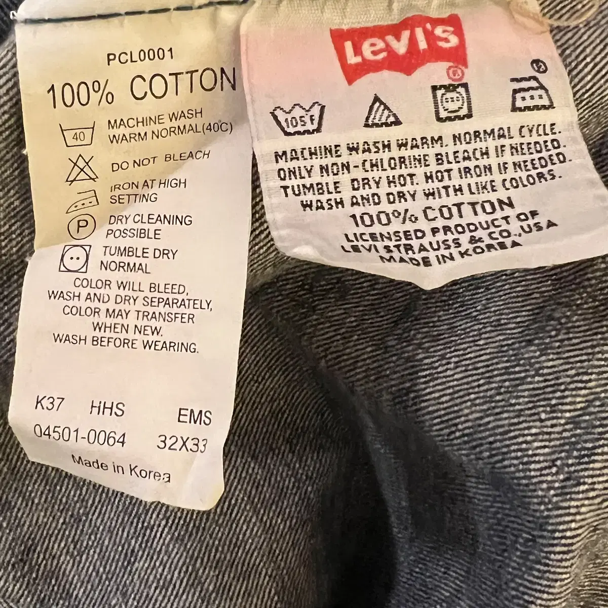 Levi's 501 90년대 빈티지 데님 (32X33)