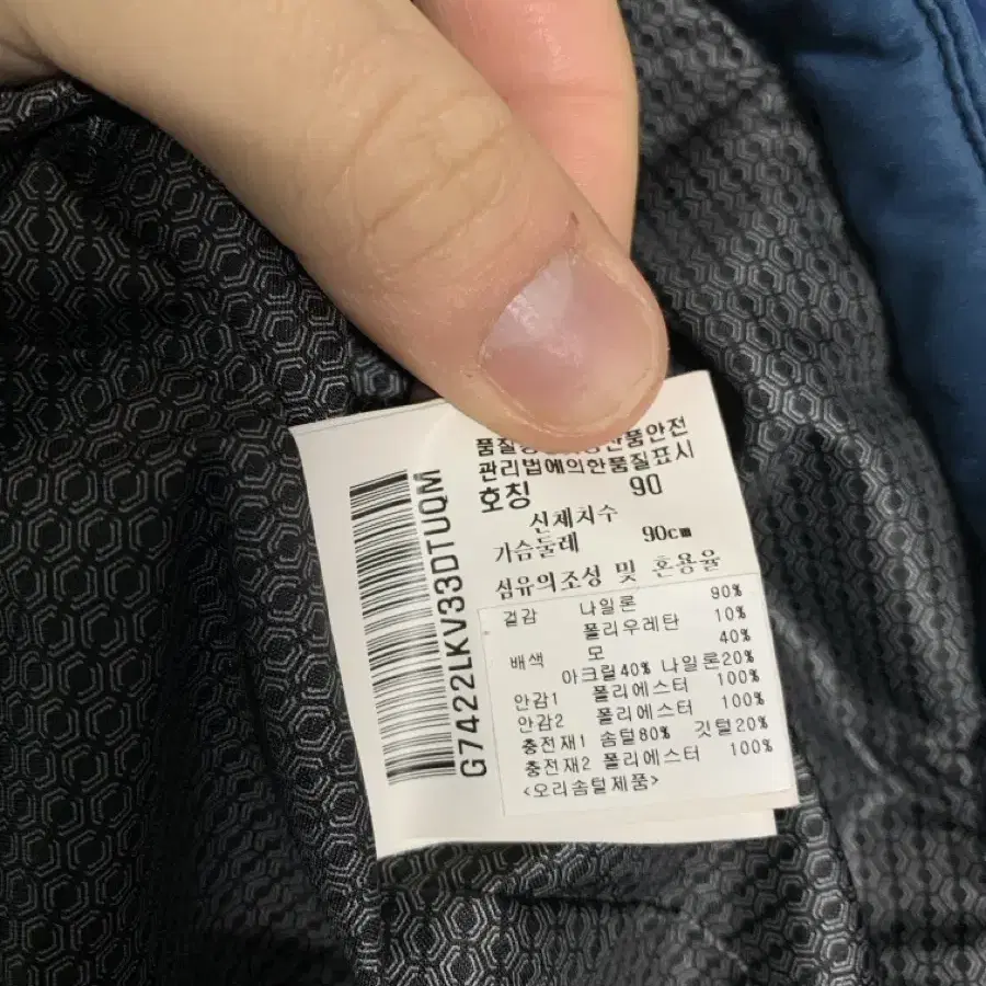 [M]르꼬끄 골프 여성 다운 패딩 조끼