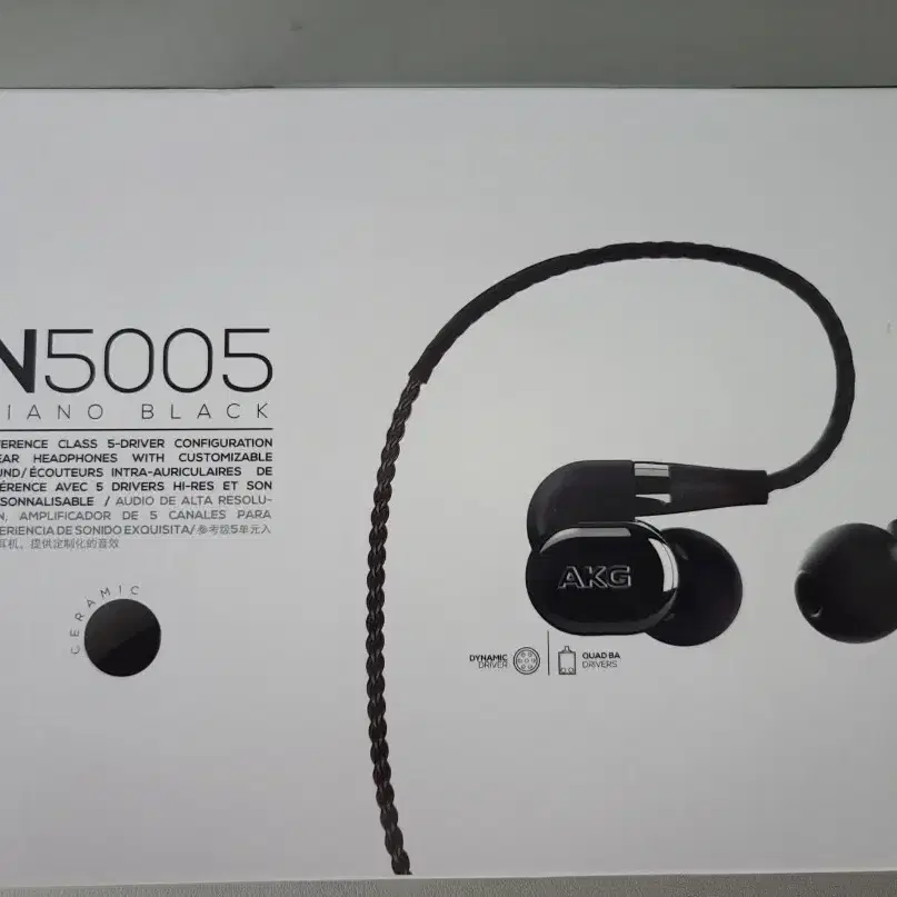 AKG N5005 + 4.4 케이블 + 오픈하트 케이스 일괄