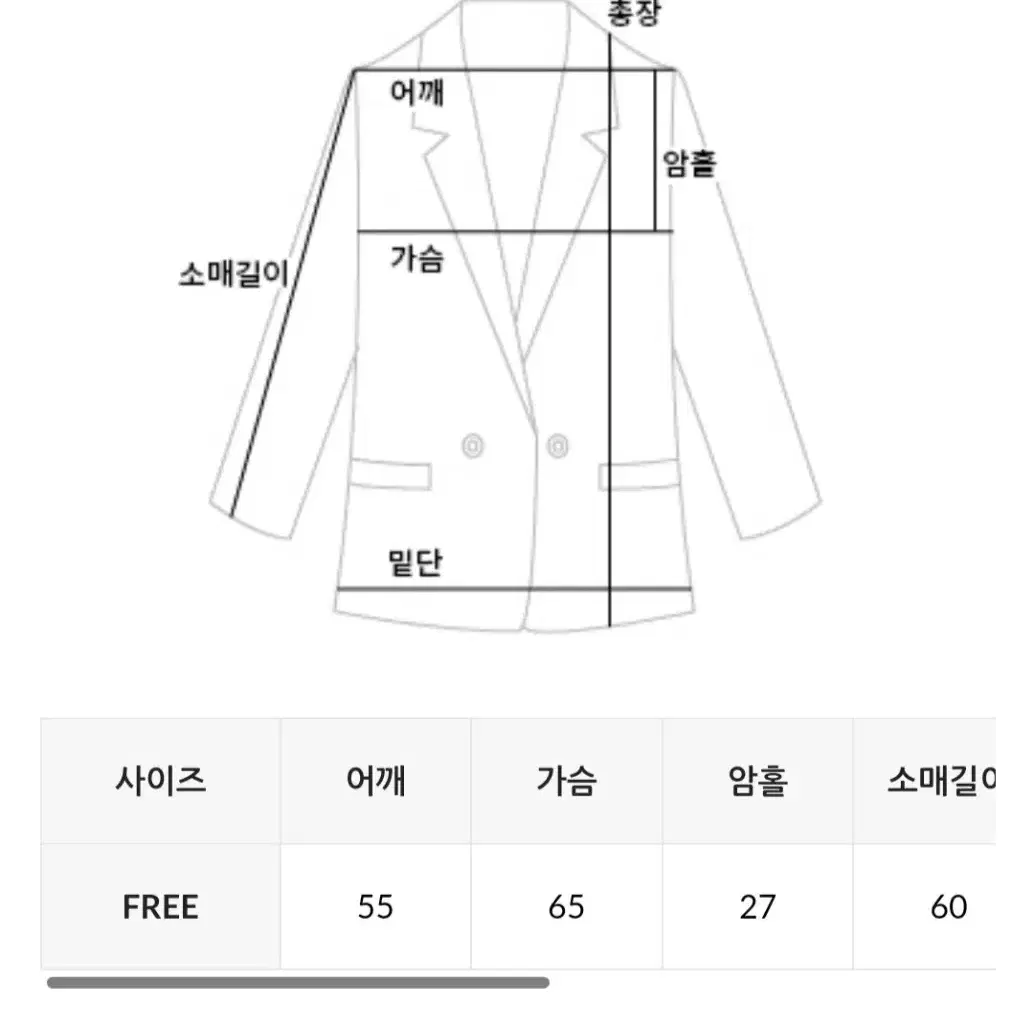 데일리쥬 커벨 롱 더플코트 네이비