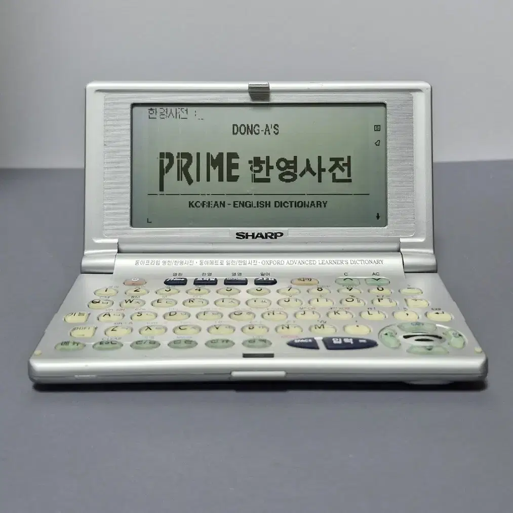 샤프 RD-6200 전자사전