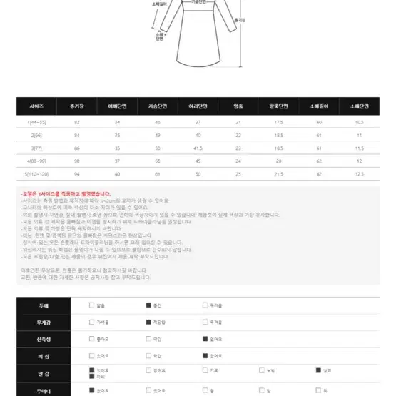 리리앤코 트위드 브로치 원피스