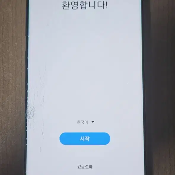 갤럭시 S10 5G 256GB