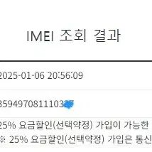 197050 아이폰8 로즈골드 특SSS급 256GB 배터리성능100인스타