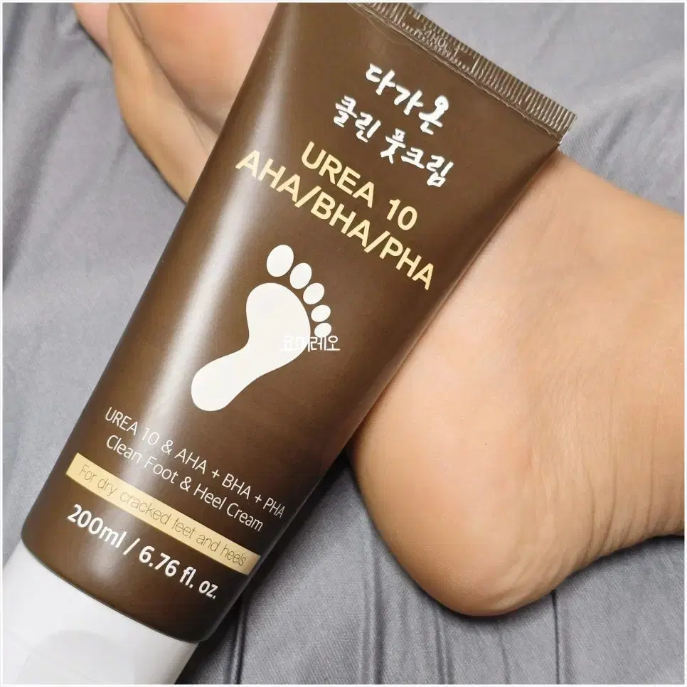 풋크림 200ml 우레아 발뒷꿈치 각질제거 크림