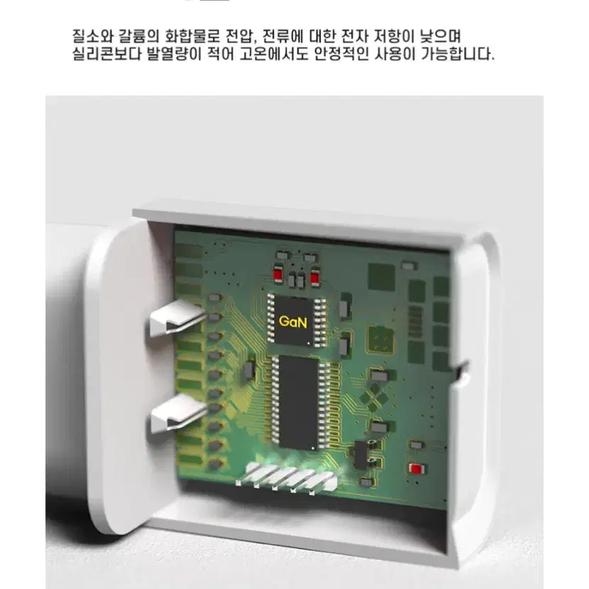 [KC인증] Gan 20w/25w ctoc고속 충전 어댑터 100개