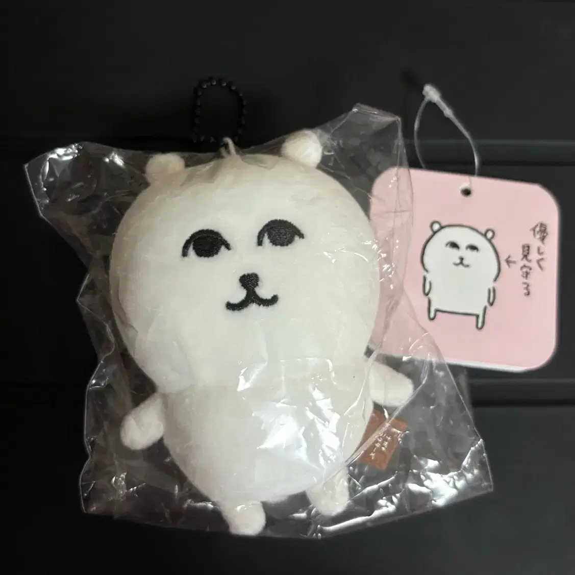 그윽곰 부드럽게 쳐다보는 농담곰 마스코트